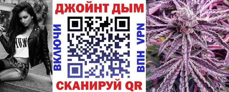 Наркошоп купить Марихуана  APVP  ГАШИШ  Меф  Cocaine  Прохладный