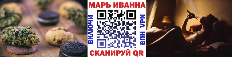 Купить  Прохладный  Еда ТГК марихуана 