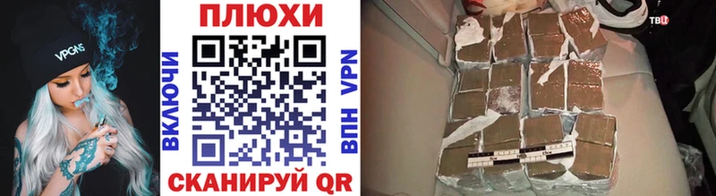 Купить закладки  Прохладный  Гашиш убойный 