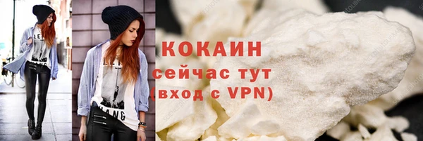 меф VHQ Лихославль