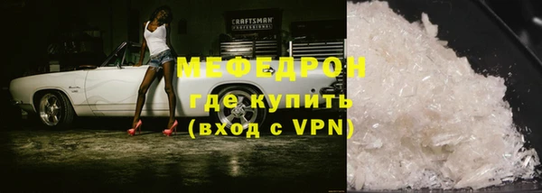 меф VHQ Лихославль