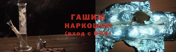 меф VHQ Лихославль