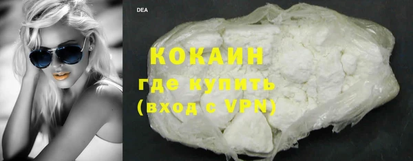 меф VHQ Лихославль