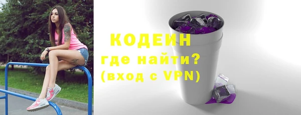 меф VHQ Лихославль