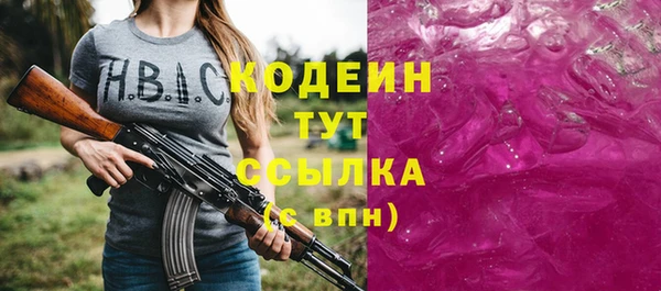 меф VHQ Лихославль