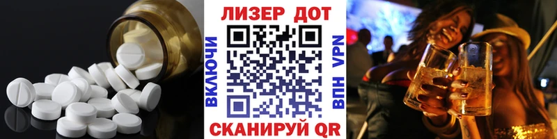 Купить где  Прохладный  Лсд 25 экстази кислота 