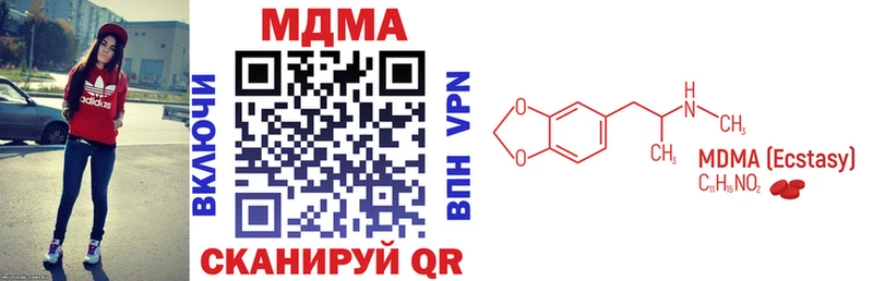 Купить  Прохладный  МДМА crystal 