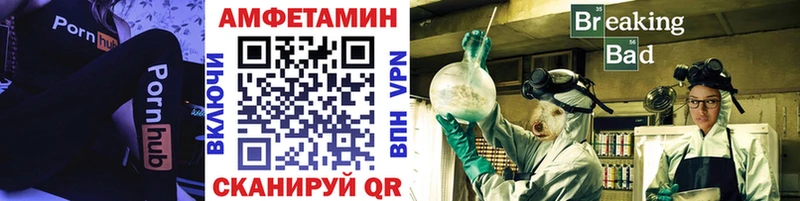 МЕТАМФЕТАМИН витя  Купить  Прохладный 